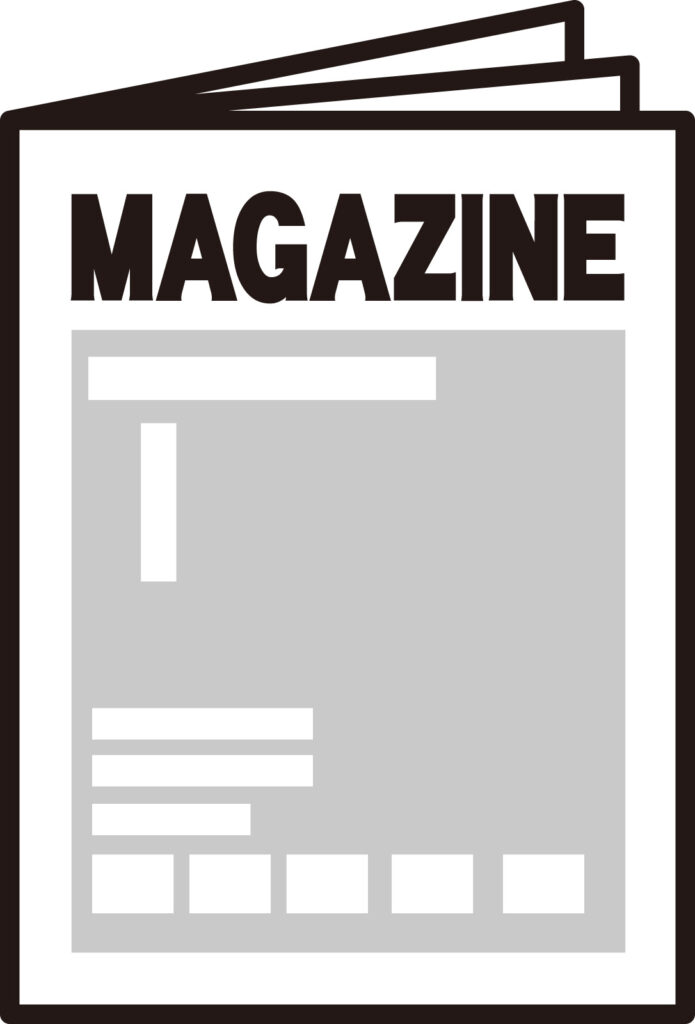 冊子のイラスト